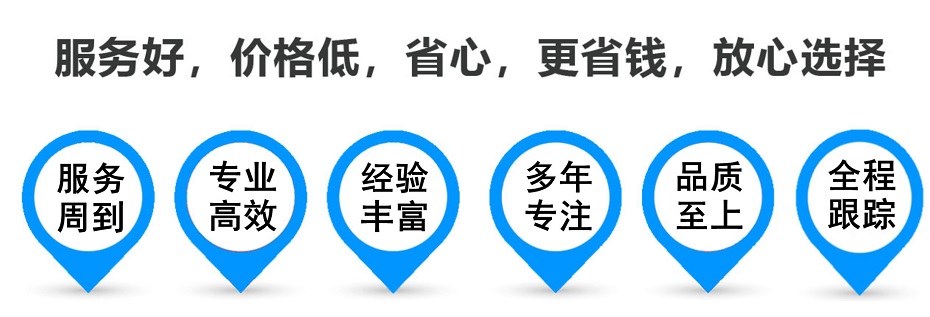 囊谦物流专线,金山区到囊谦物流公司